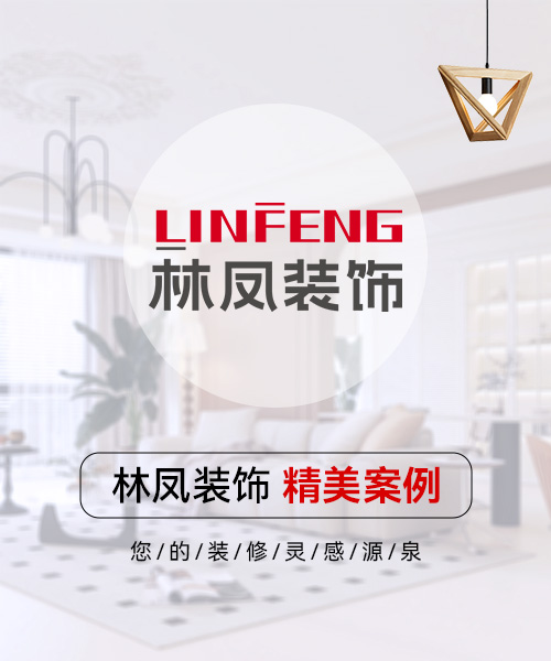 广电光谷家丨现代简约